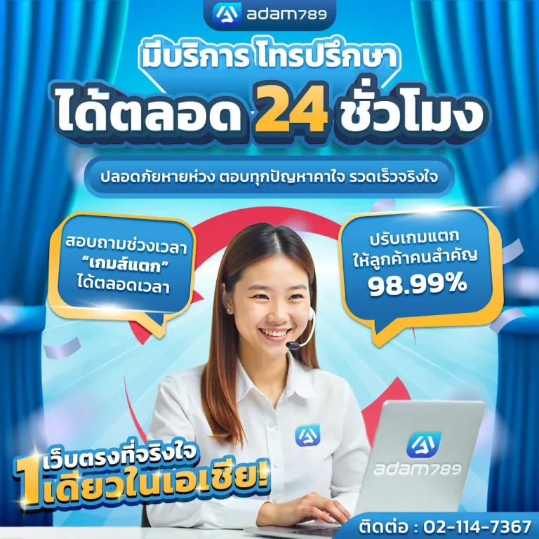 adam789